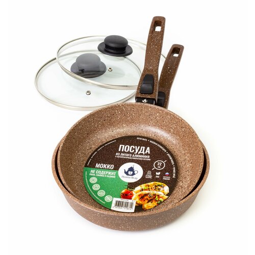 Набор сковородок 2шт.(22см/24см), с крышками, съемные ручки, Дуо+ комплект. HomeWay