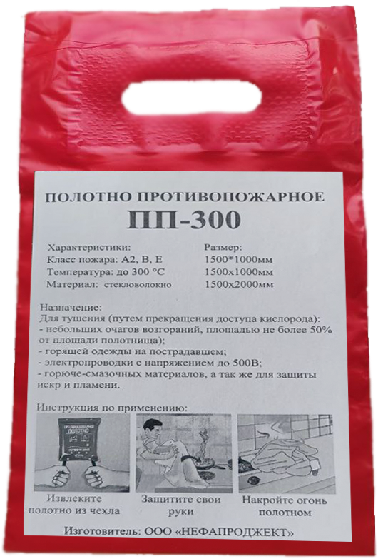 Противопожарное полотно ПП-300 "Кошма" 1,5х2