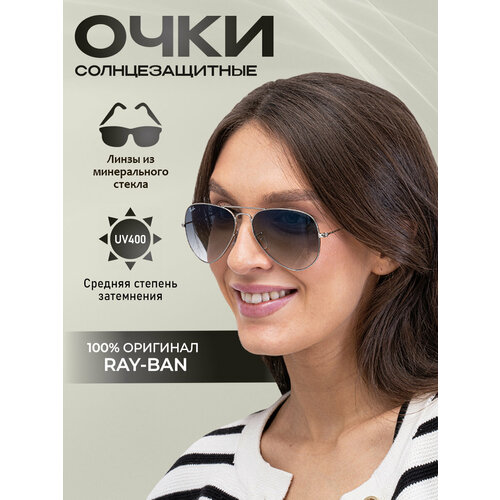 фото Солнцезащитные очки ray-ban, серебряный