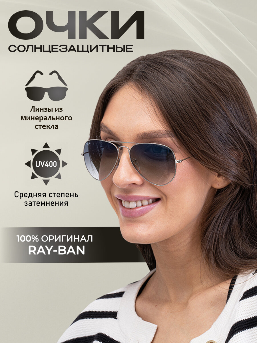 Солнцезащитные очки Ray-Ban  3025 003/3F 58