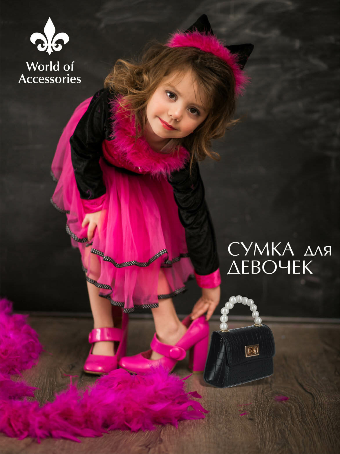 Сумка кросс-боди World of Accessories, фактура под рептилию, гладкая, черный — фото 1
