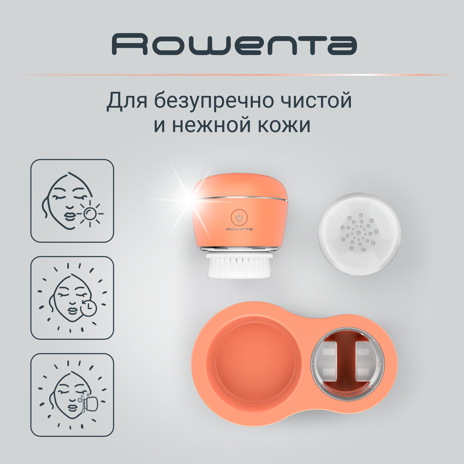 Ультразвуковая щетка для очищения кожи лица Rowenta Facial Brush LV4010F0