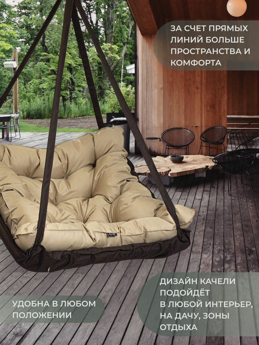 Подвесное кресло качели уличные коричневый - фотография № 8