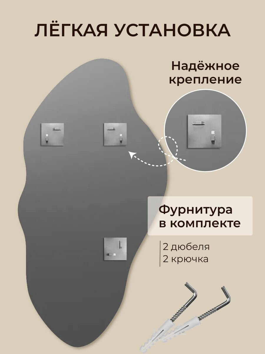 Зеркало "Абстракция" - интерьерное настенное зеркало во весь рост (белая рама) - фотография № 3