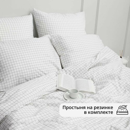 Комплект однотонного постельного белья 2-спальный на кнопках, простыня на резинке 160 х 200, наволочки 50 х 70, клетка