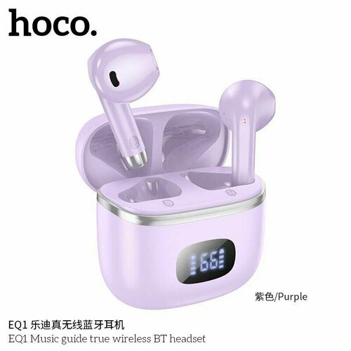 Наушники беспроводные Hoco EQ1 Bluetooth 53 цвет Фиолетовый 999₽