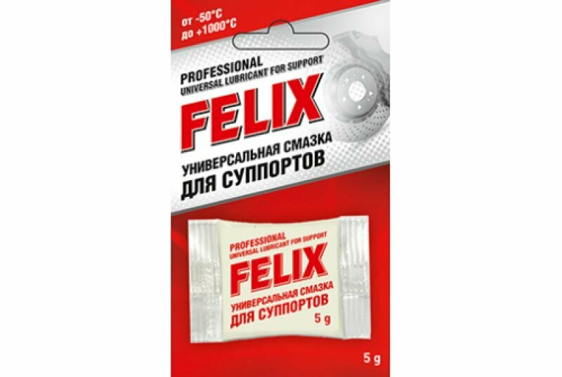 фото Смазка для суппортов универсальная FELIX, 5г