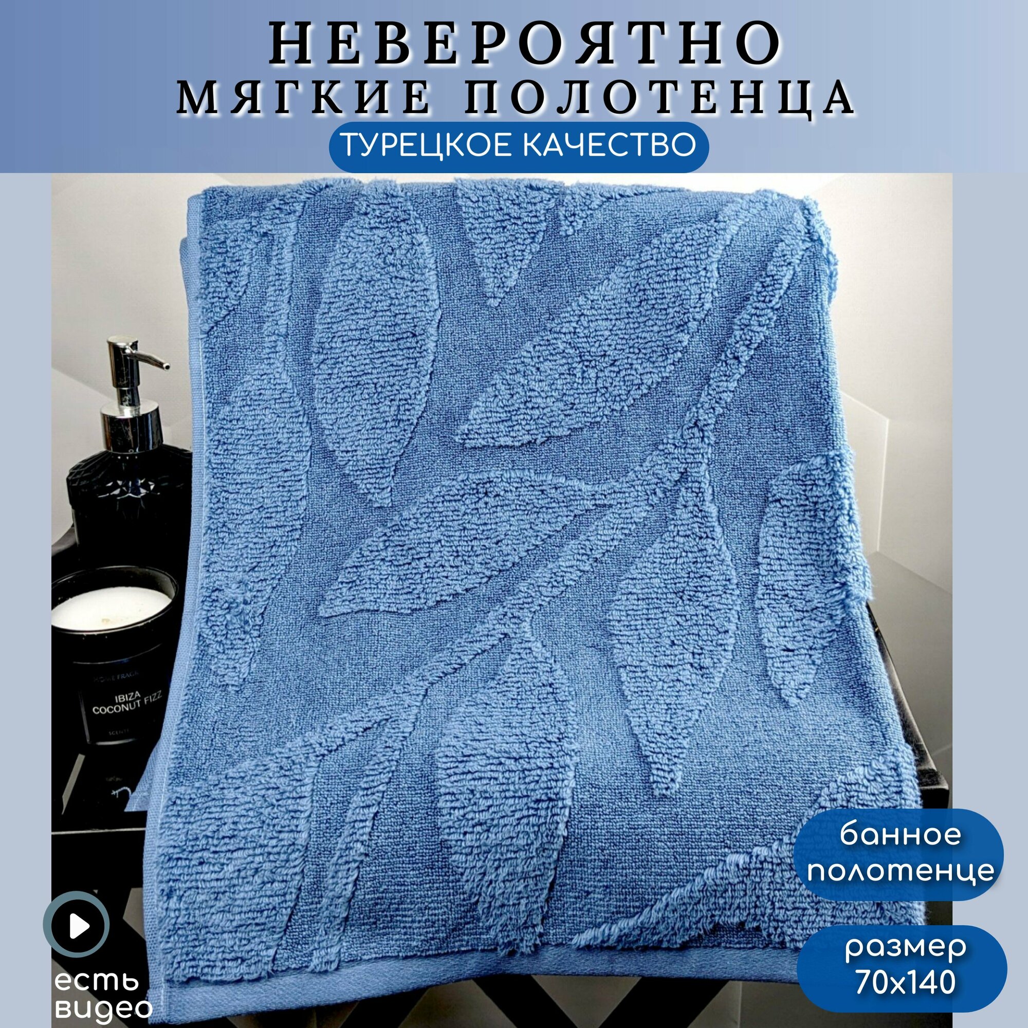 Махровое полотенце для лица и рук HOBBY HOME Estela 50х90 см пудра хлопок 100% Турция