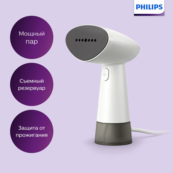 Ручной отпариватель Philips 1000 Series STH1010/10