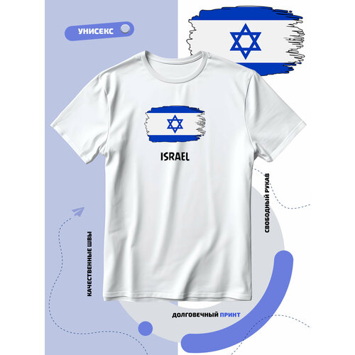 Футболка SMAIL-P с флагом Израиля-Israel, размер S, белый