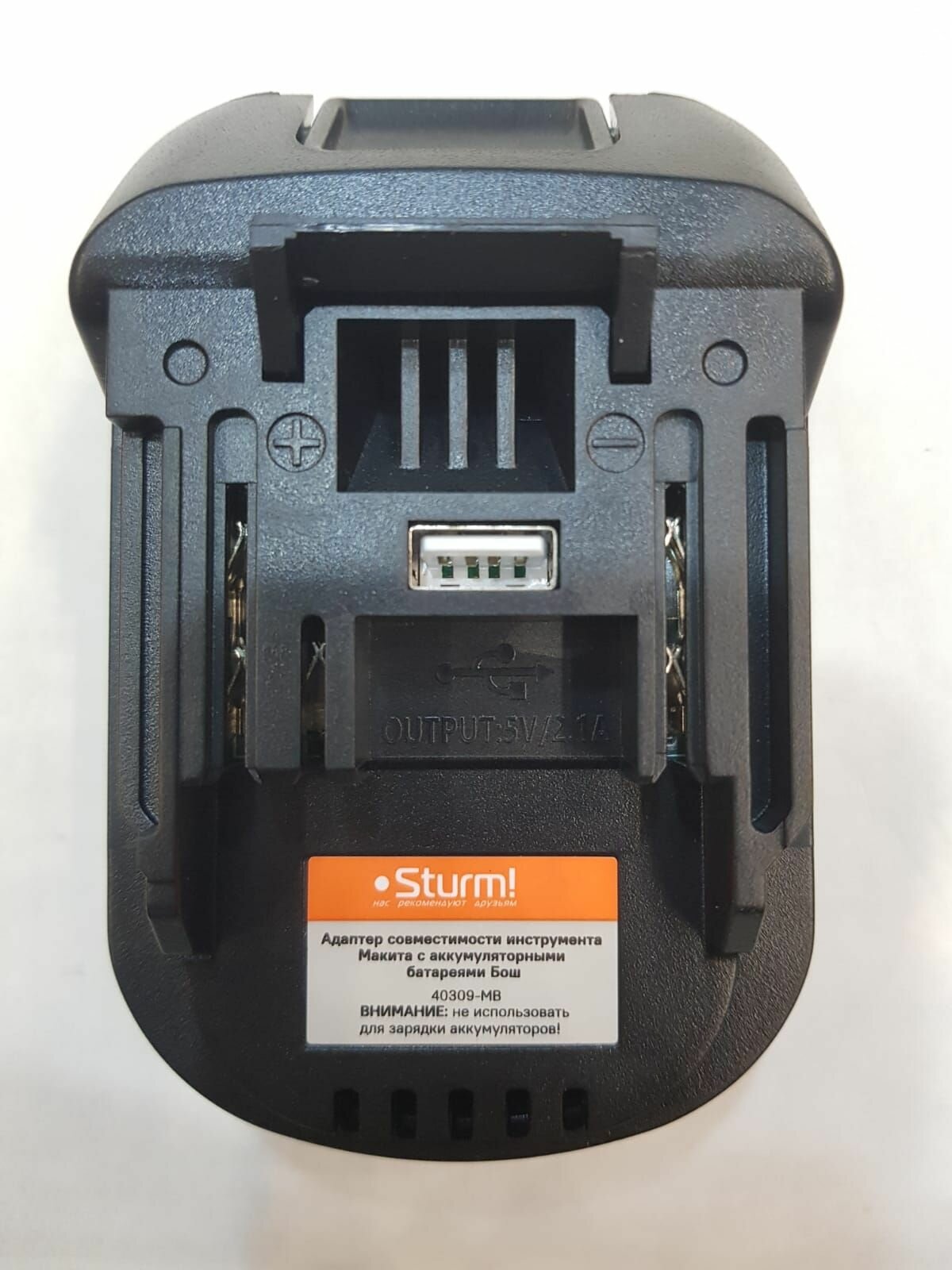 Адаптер-переходник для аккумуляторной батареи Sturm 40309-MB Макита LXT (1 BS)-Бош