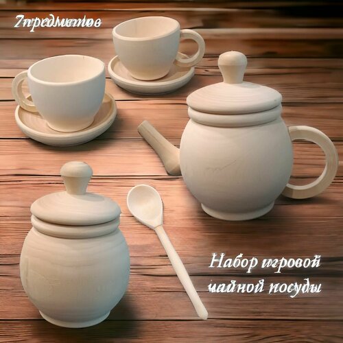 Набор деревянной посуды/Игровой набор чайной посуды набор чайной посуды нордпласт барби 12 предметов