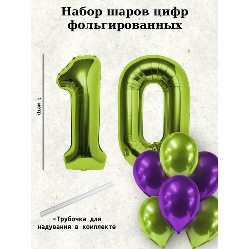 зеленый, фиолетовый