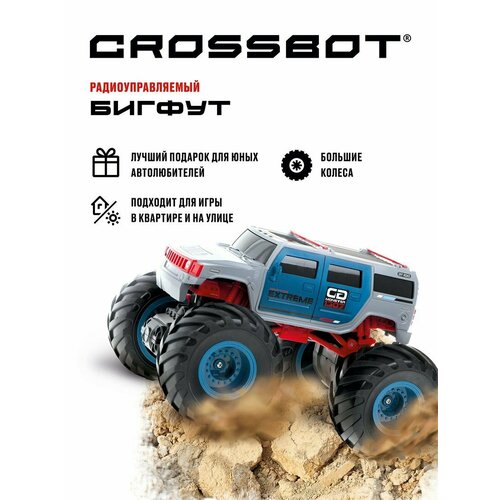 Машина радиоуправляемая Crossbot Бигфут, на аккумуляторе, 21х17х15,5 см, серый (870729) внедорожник crossbot бигфут 870729 870730 21 см серый