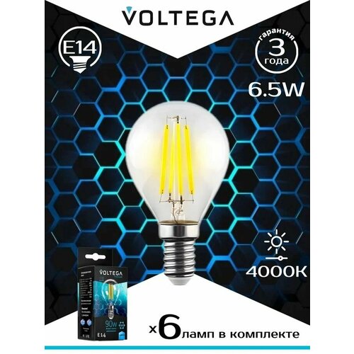 Лампа светодиодная Voltega E14 6,5W 4000K прозрачная VG10-G45E14cold9W-F 7137, 6шт