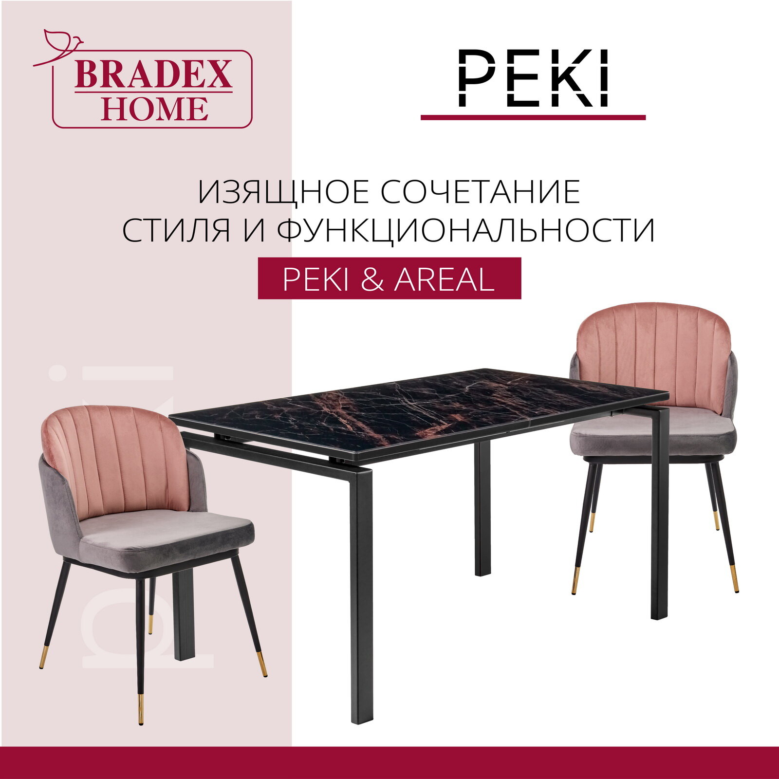 Кресло Peki Bradex Home FR 0466 (DK) - фото №8