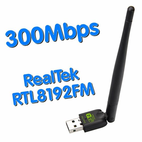 Wi-Fi Адаптер в USB для ноутбука и компьютера XHT3508 RTL8192FM 300Мбитс адаптер wi fi fiesta w 1 для приставок компьютеров и ноутбуков