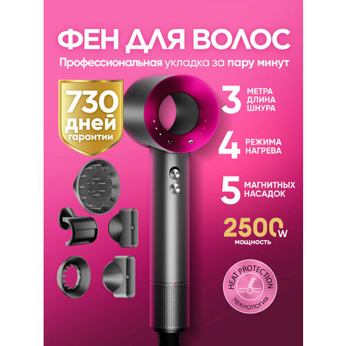 серый, розовый, фуксия