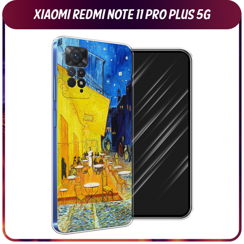 Силиконовый чехол на Xiaomi Redmi Note 11 Pro Plus 5G / Сяоми Редми Нот 11 Про Плюс 5G Ван Гог Желтый дом силиконовый чехол на xiaomi redmi note 11 pro plus 5g сяоми редми нот 11 про плюс 5g леденцовая малина