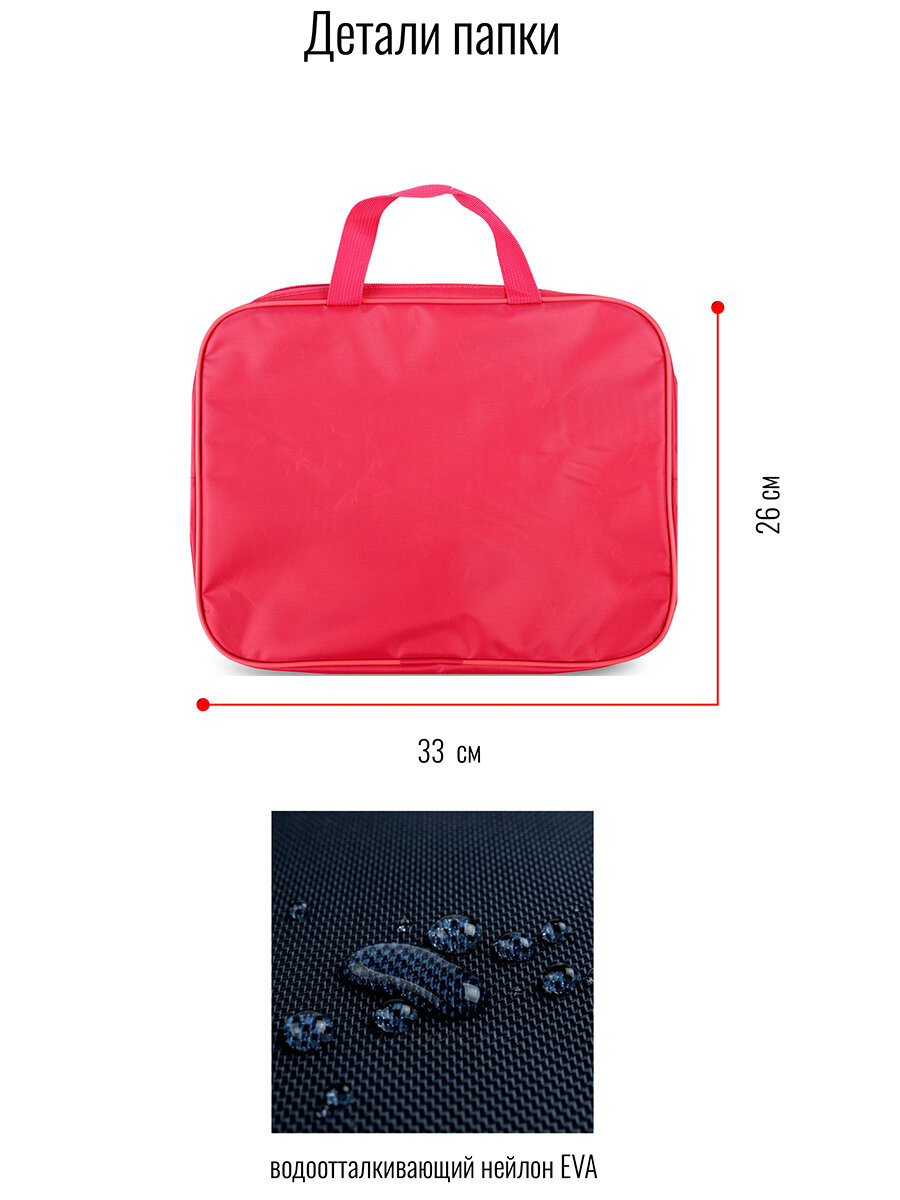 Папка BagRio NP08/20-folder - фото №5