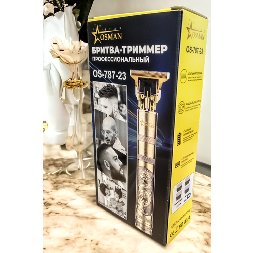 Бритва Триммер для стрижки бороды и усов бритва Машинка для стрижки волос на аккумуляторах электробритва мужская черная 55000₽