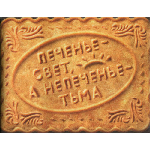 Обложка для студенческого билета Бюро находок оранжевый 399₽