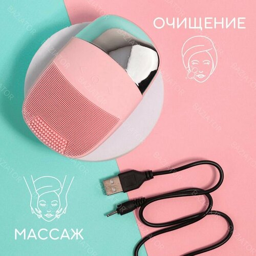 Щетка - массажер для лица очищающая, электрическая, цвет розовый