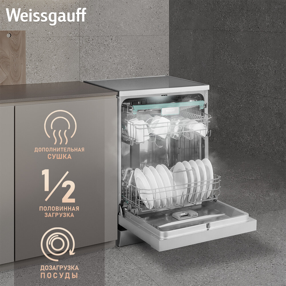 Посудомоечная машина Weissgauff DW 6138 Inverter Touch Inox нержавеющая сталь (429984) - фото №5