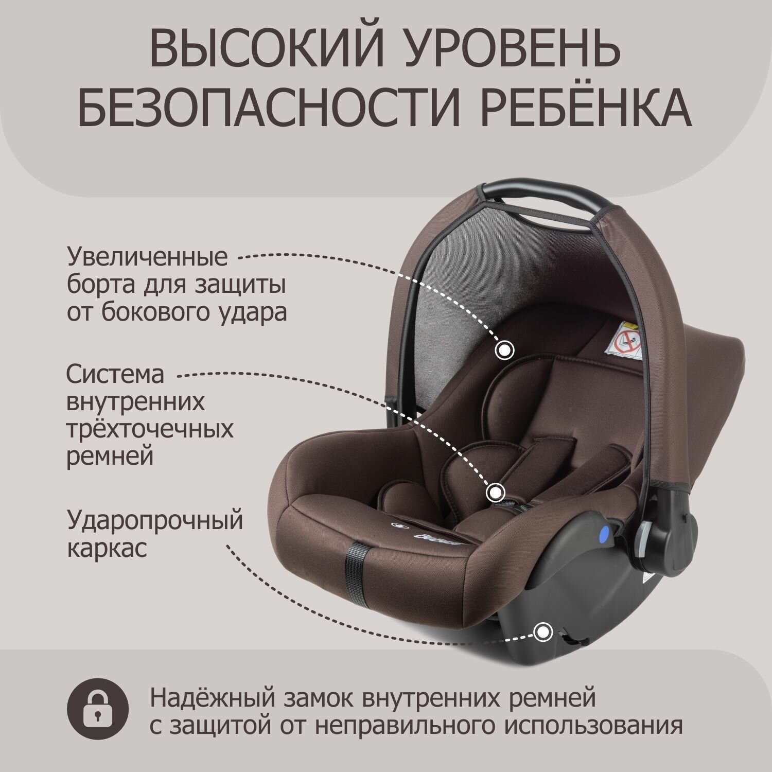 Автокресло детское, автолюлька для новорожденных Cleo LUX от 0 до 13 кг, brown