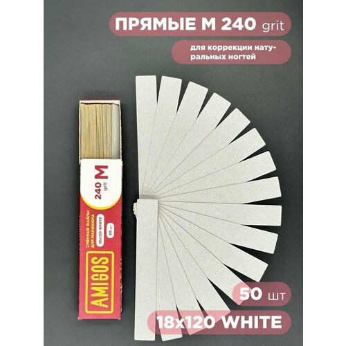 Сменные файлы для пилок AMIGOS 18 240гр белые 500₽