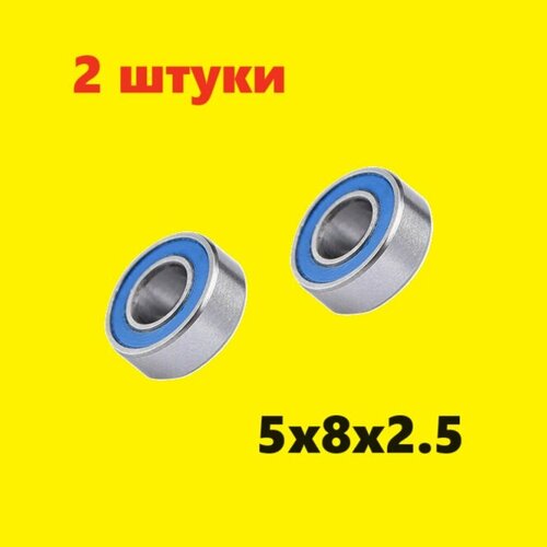 Подшипники 5x8x2.5 мм, 2шт TRA5114, TRA5114A закрытый подшипник 5х8х2,5 mm MR85ZZ, MR85RS