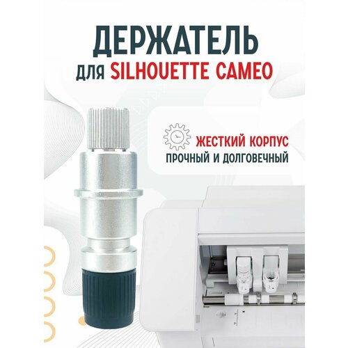 Плоттеры BumBox 1529₽