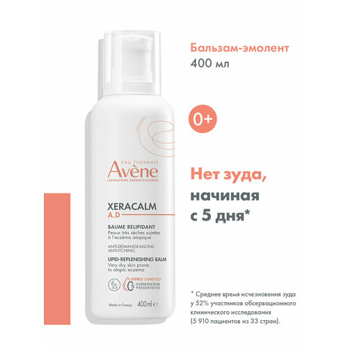 Avene XeraCalm A D бальзам для тела 400 мл 2905₽