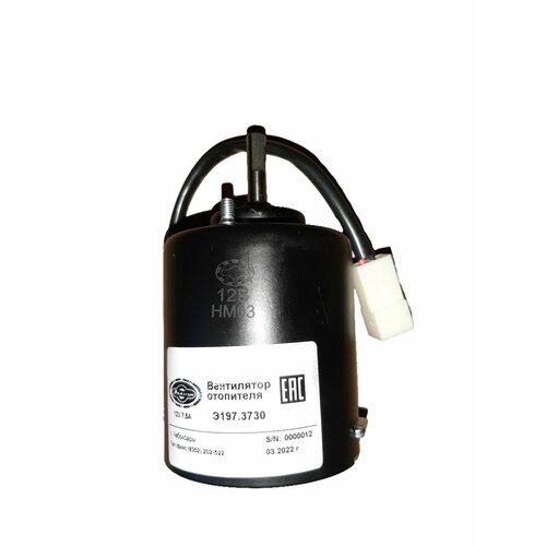 Вентилятор отопителя Э197.3730
