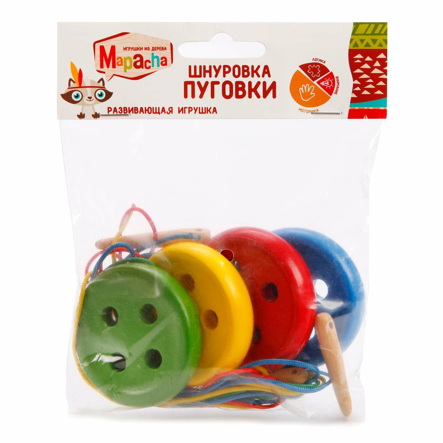 Игрушка деревянная Mapacha Набор игровой Пуговки - фото №10