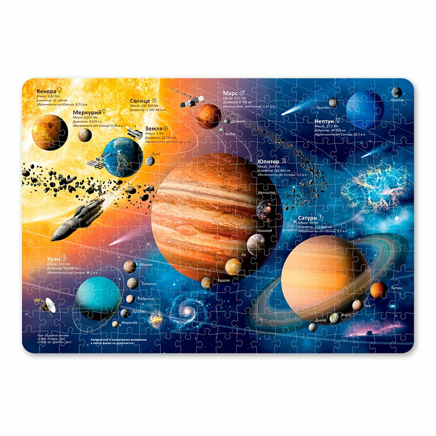 ГеоДом. Настольное покрытие для лепки 