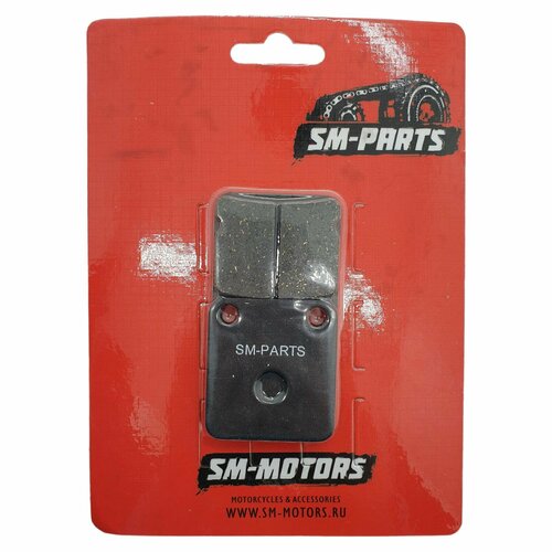 Колодки дискового тормоза питбайк однопоршневой суппорт SM-PARTS