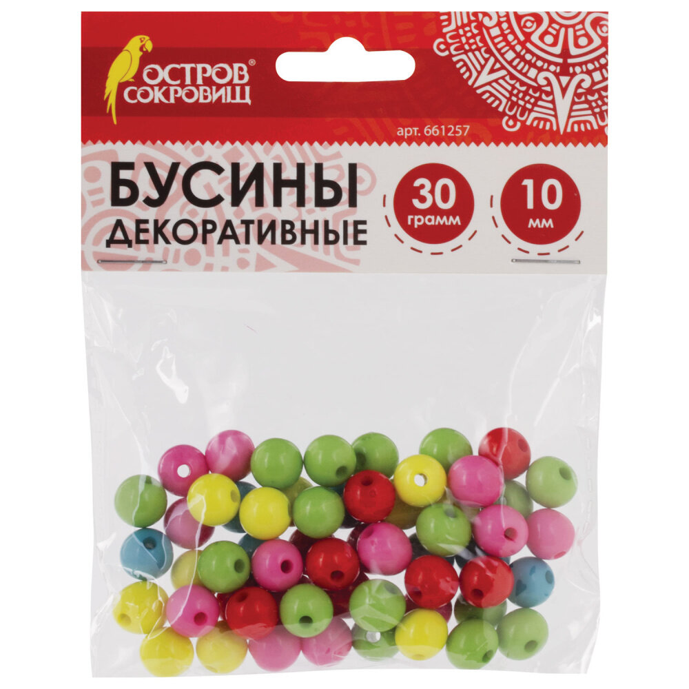 Бусины для творчества "Шарики", 10 мм, 30 грамм, 5 цветов, остров сокровищ, 661257 упаковка 6 шт.