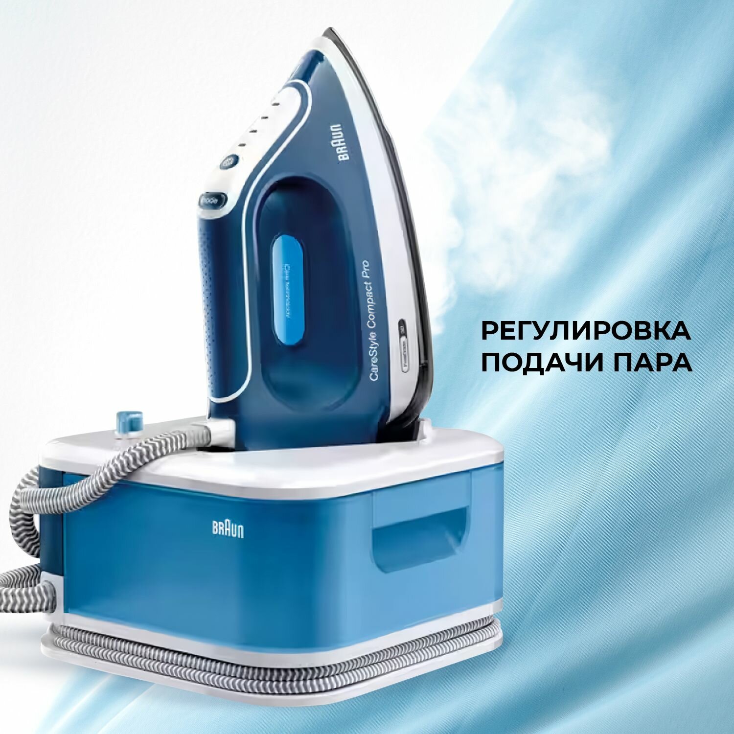 Парогенератор Braun CareStyle Compact Pro - фото №12