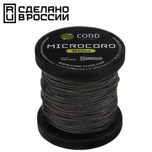 Микрокорд CORD катушка 30м (graphite)