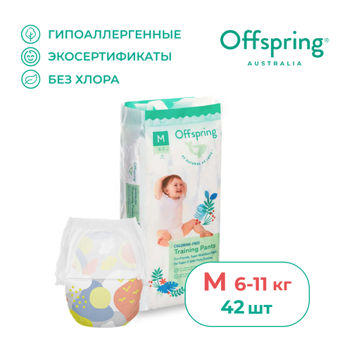 Offspring трусики M (6-11 кг), 42 шт., небо offspring трусики подгузники m 6 11 кг 42 шт расцветка небо