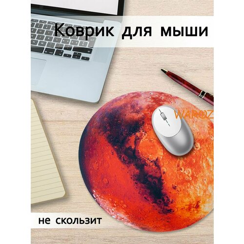 Круглый коврик для мыши игровой, компьютерный детский коврик, офисный коврик круг