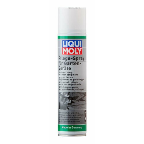 LIQUI MOLY 1615 Спрей антикор для садового инвентаря 300ml 1770₽