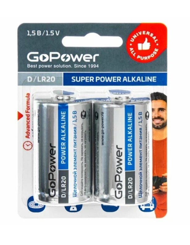 Батарейка GoPower D/LR20 Alkaline 1,5В (блистер 2 шт)