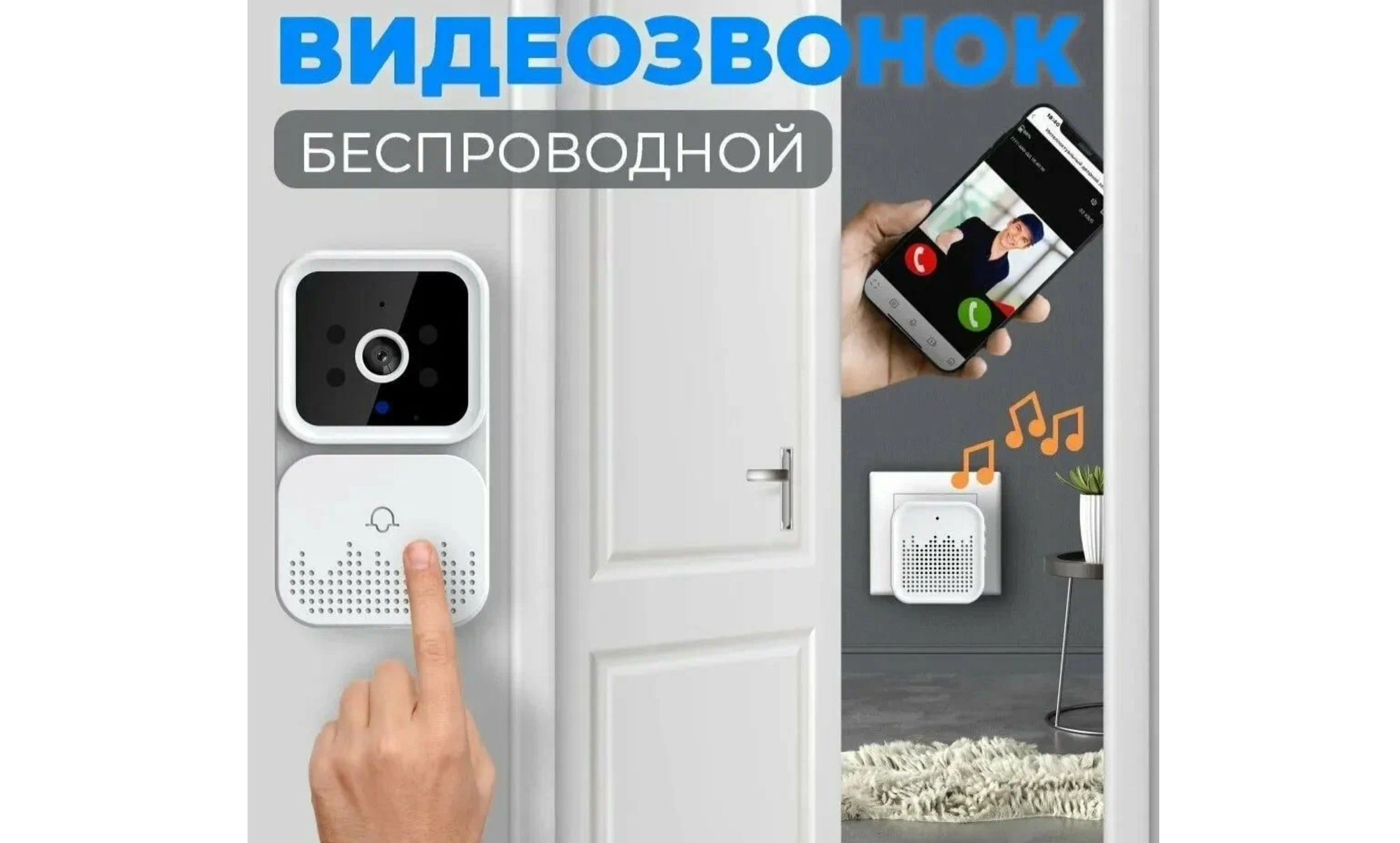 Умный дверной звонок беспроводной дверной звонок с камерой ночное видение уведомления на смартфон влагозащита квадратная кнопка белый