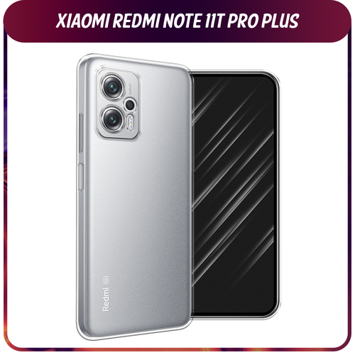 задняя крышка для xiaomi redmi note 11t pro redmi note 11t pro plus poco x4 gt синий Силиконовый чехол на Xiaomi Poco X4 GT/Redmi Note 11T Pro/11T Pro Plus / Сяоми Поко X4 GT/Редми Нот 11T Pro/11T Pro Plus, прозрачный