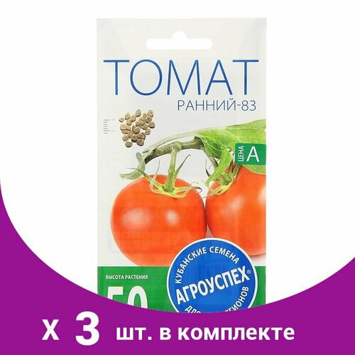 Семена Томат 'Ранний-83' раннеспелый, низкорослый, для открытого грунта, 0,3 г (3 шт) семена томат малиновка низкорослый 0 1 г
