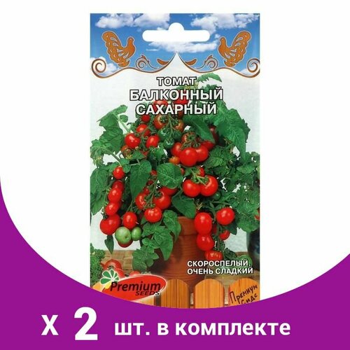 Семена Томат 'Балконный сахарный', скороспелый, 0,05 гр (2 шт) семена томат балконный сахарный
