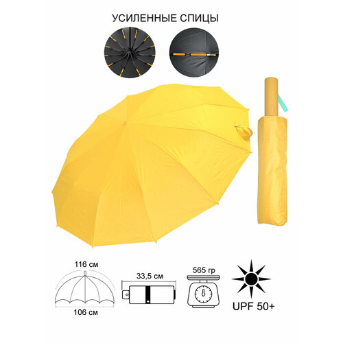 Зонт Ame Yoke, серый