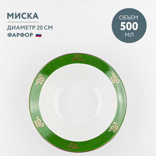 Миска для супа 500 мл Дулевский фарфор Зеленый борт